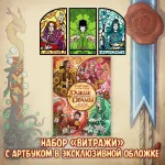 BUBBLE ДНД Краудфандинг