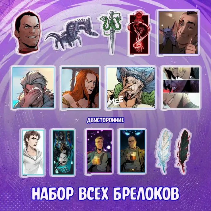 Bubble: Второе Дыхание Crowdfunding