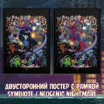 Spider-Man'94 Crowdfunding