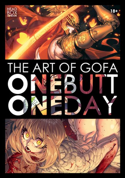 Артбук «The Art of GOFA. One Butt. One Day» (с автографом автора)
