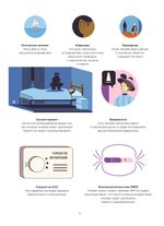 Иллюстрированная история привидений (лимитированная обложка)