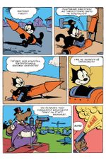 Древние Комиксы. Кот Феликс. Ковёр-самолёт. ЭКСКЛЮЗИВ EDGE