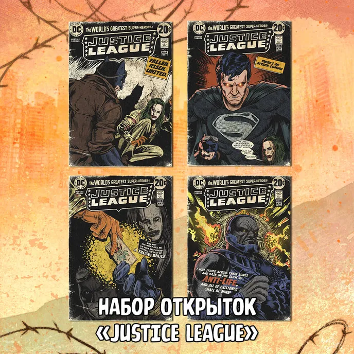 Batverse Crowdfunding