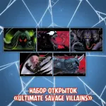 Spider-Man Crowdfunding