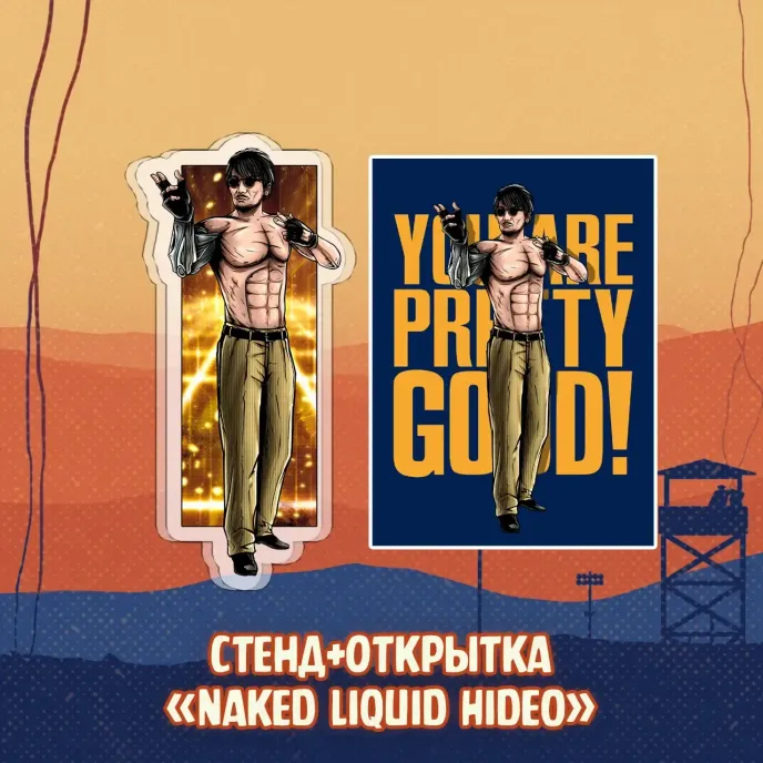 A Hideo Kojima Crowdfunding