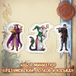 BUBBLE ДНД Краудфандинг