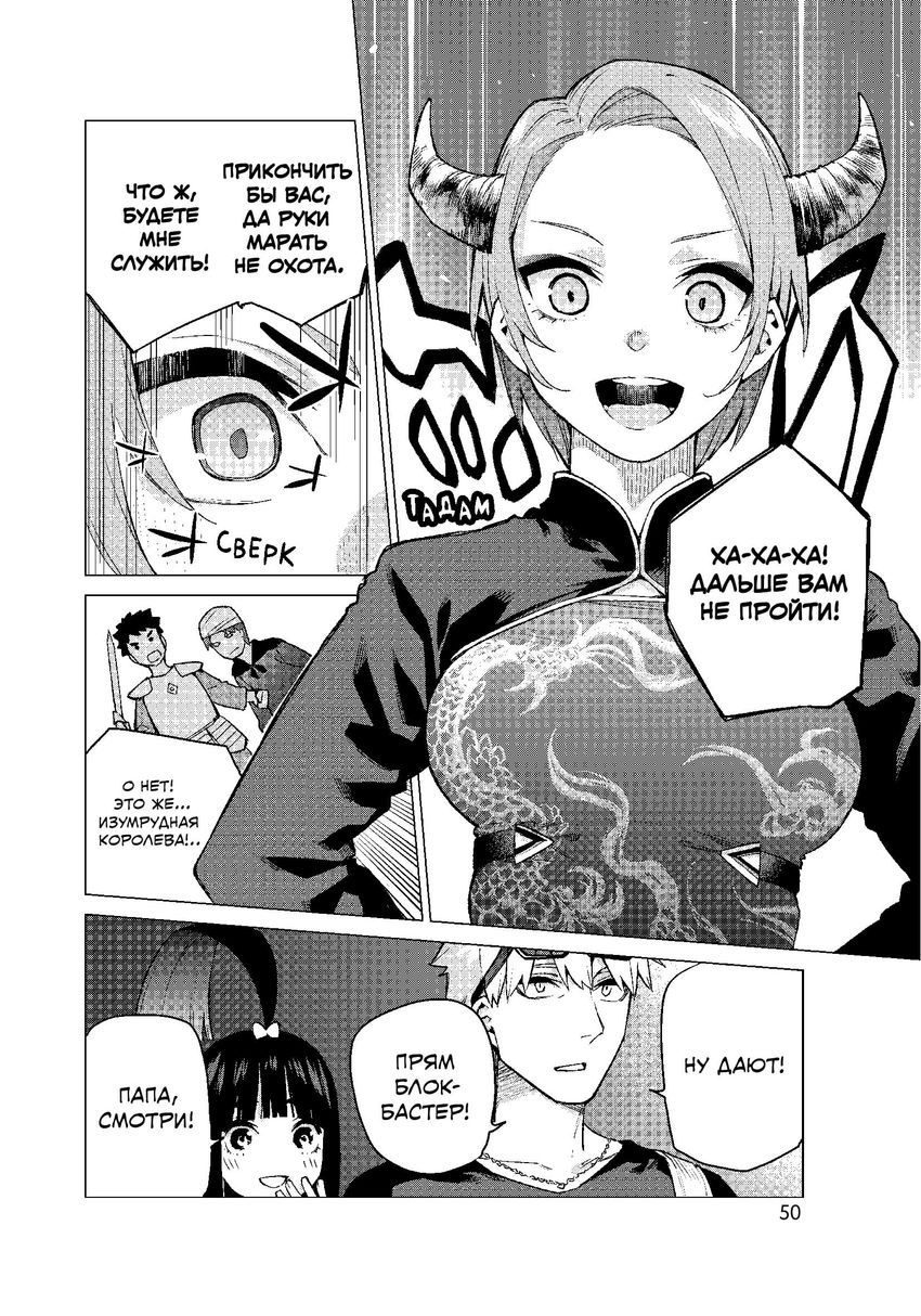 Пять невест. Книга 7 (с бонусом)