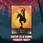 Stranger Things Crowdfunding