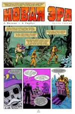 BUBBLE ГАМ. Альманах №3