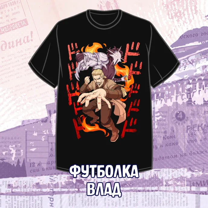 Moscow Calling Crowdfunding