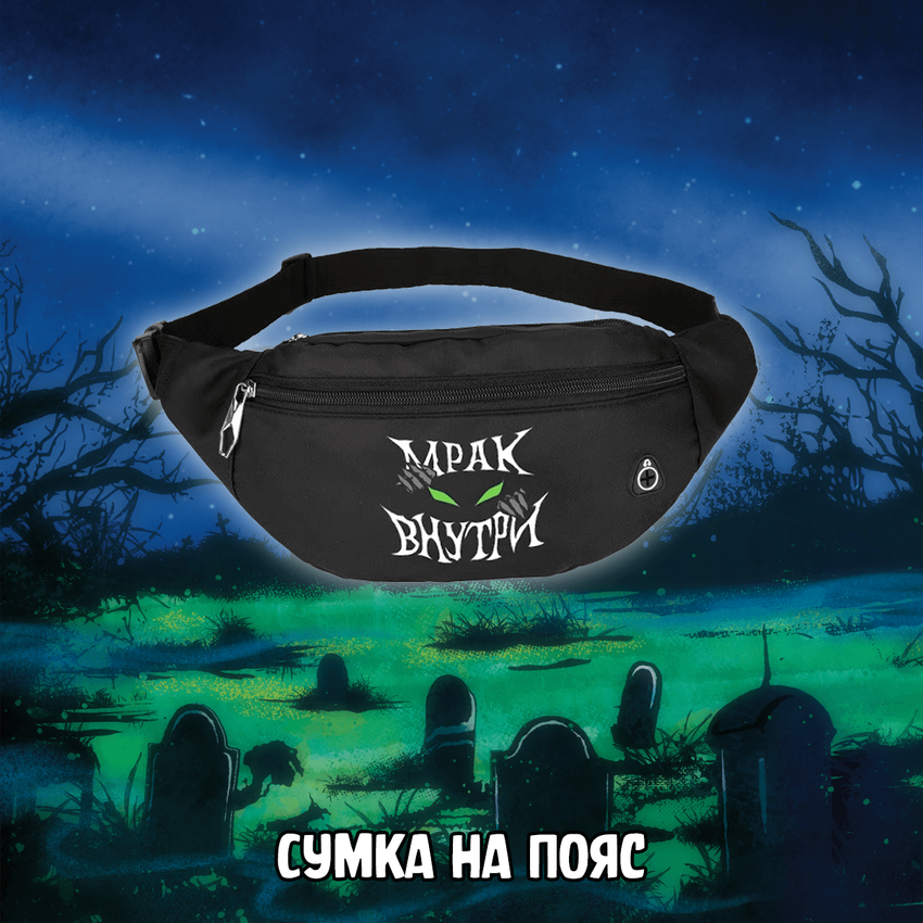 Мрак. Том 5. Ужас из зеркал — Коллекционное издание