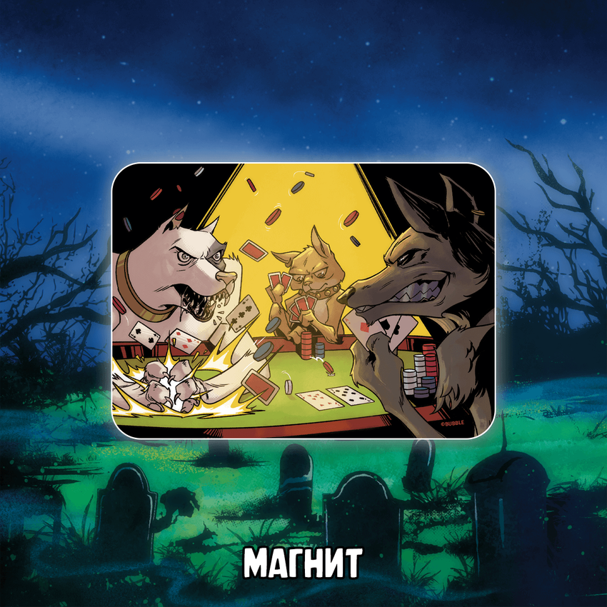 Мрак. Том 5. Ужас из зеркал — Коллекционное издание