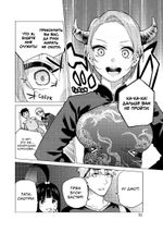 Пять невест. Книга 7 (с бонусом)