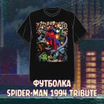 Spider-Man'94 Crowdfunding