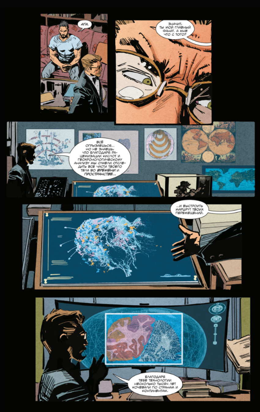 БРСРК Киану Ривза #7