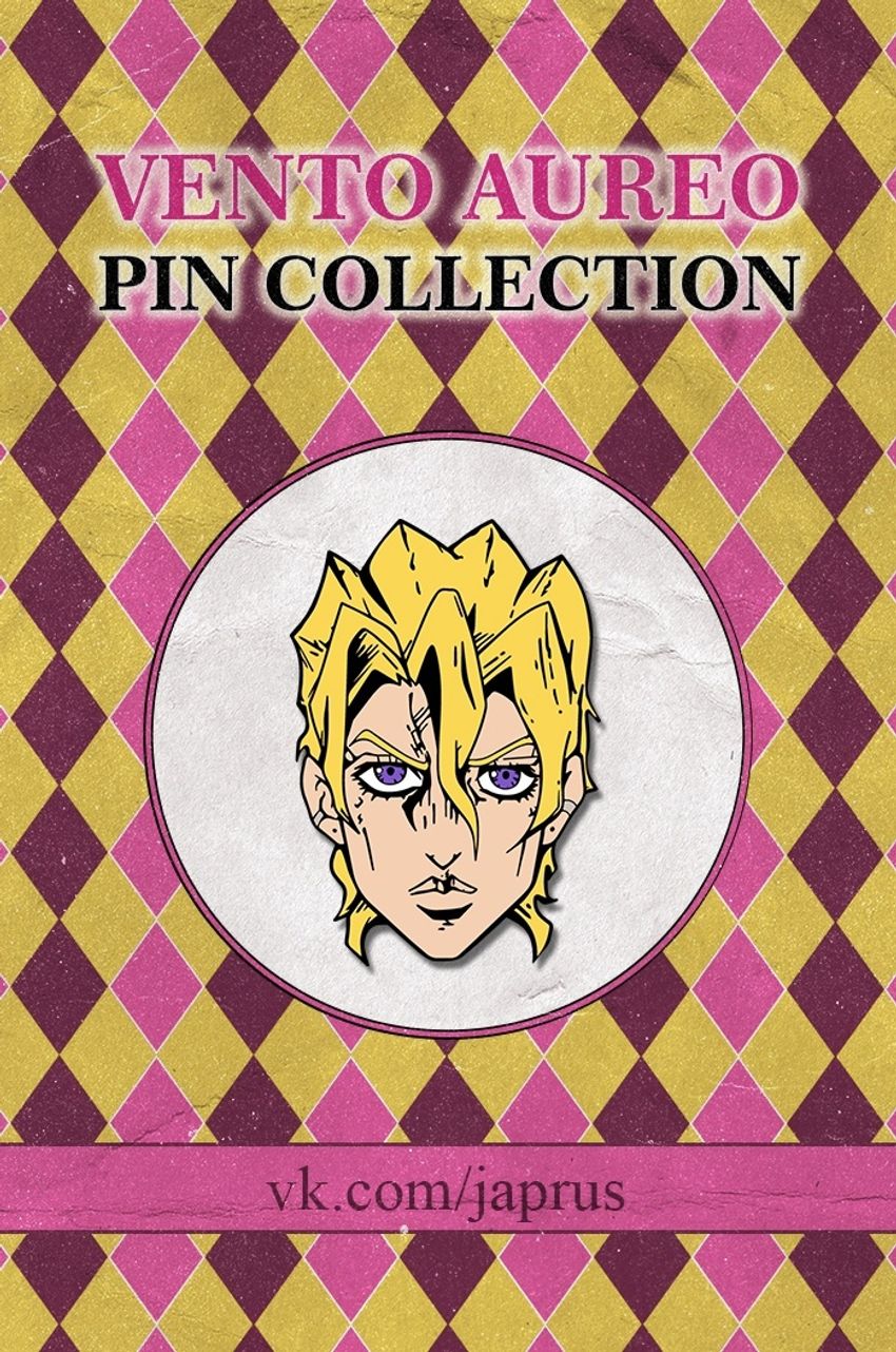 Металлический пин "JoJo Golden Wind Fugo"