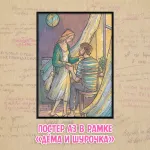 Зеленая Лампочка Crowdfunding