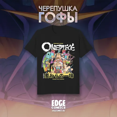 Горячее