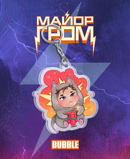 Акриловый брелок "Майор Гром: Олежа Волчик"