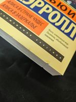 Алиса в Стране чудес. Алиса в Зазеркалье. УЦЕНЁННЫЙ ТОВАР