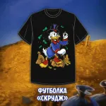DuckTales Crowdfunding
