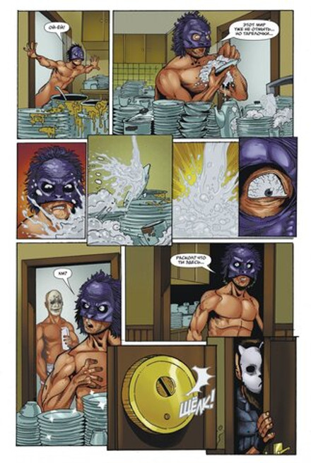 Техник. Переиздание  "Беды с башкой"