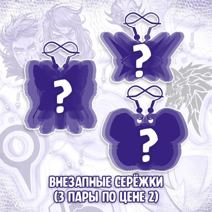 BUBBLE Внезапный Сюрприз Краудфандинг