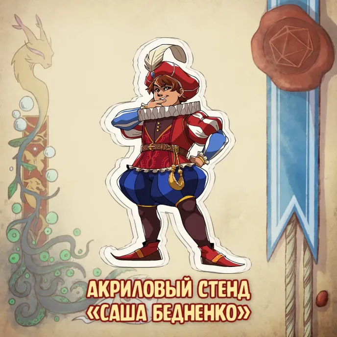BUBBLE ДНД Краудфандинг