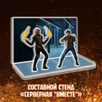 Майор Гром: Чумной Доктор Crowdfunding