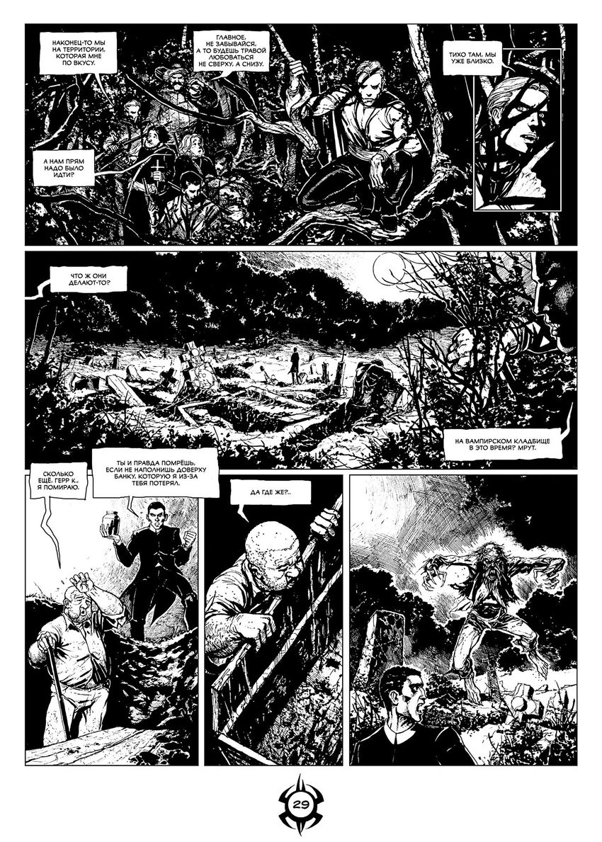 Платонов. Цветы на земле