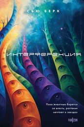 Новинки книги