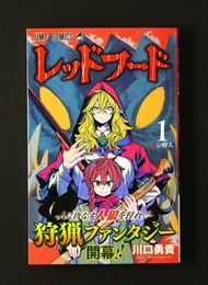 Манга на японском