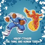 Fantastic Four crowdfunding