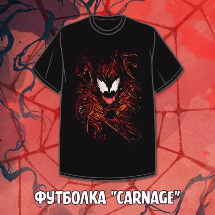 Venomized Crowdfunding