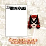 Мартовские Коты Краудфандинг