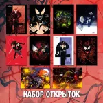 Venomized Crowdfunding