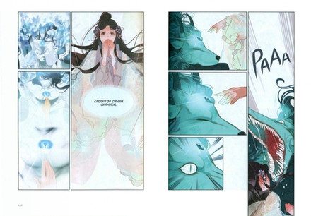 Императрица. Том 1