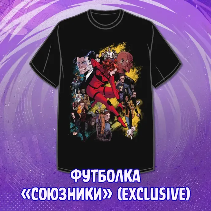 Bubble: Второе Дыхание Crowdfunding