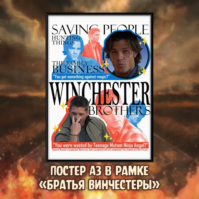 Сверхъестественное краудфандинг