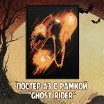 Spooky! Crowdfunding