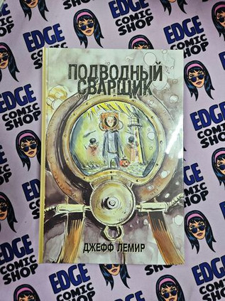 Подводный сварщик