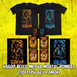Mortal Kombat/Cyberpunk 2077 Crowdfunding
