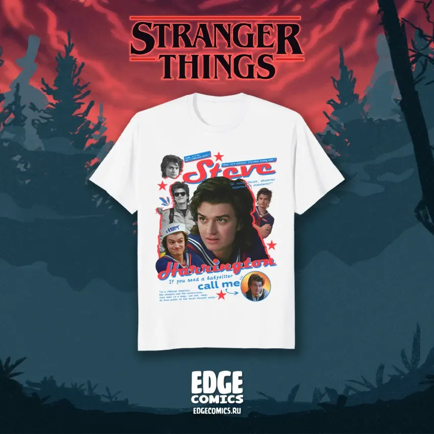 Stranger Things Crowdfunding: Футболка «Better Call Steve» белая