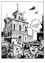 Лёва Гайлис (Эксклюзив EDGE)