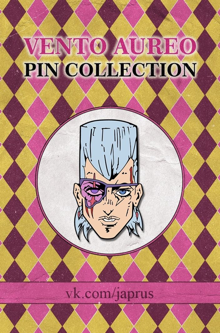 Металлический пин "JoJo Golden Wind Polnareff"