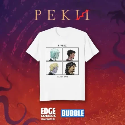 Реки Crowdfunding: Эксклюзивная футболка "Riverz - Realtor Days" (белая)