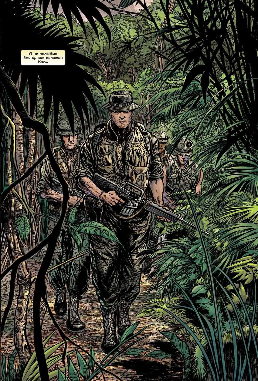 Каратель. Рождение