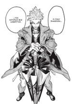 Gachiakuta. Крутые отбросы. Том 5 (постер в подарок)