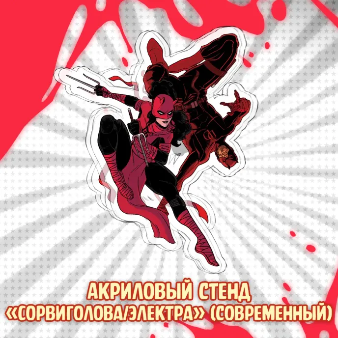 Межсезонье 2 Краудфандинг