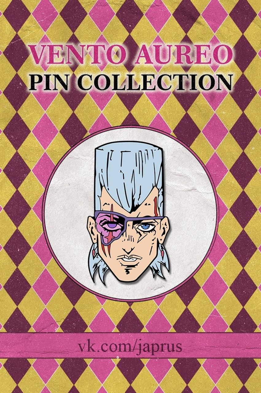 Металлический пин "JoJo Golden Wind Polnareff"